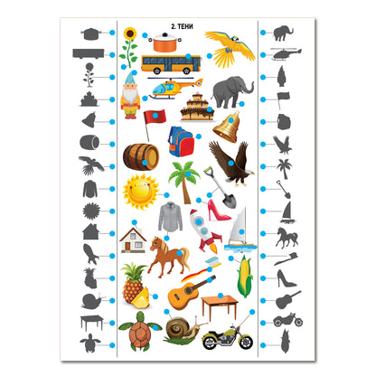 Игра настольная. Электровикторина "Учись играя!"