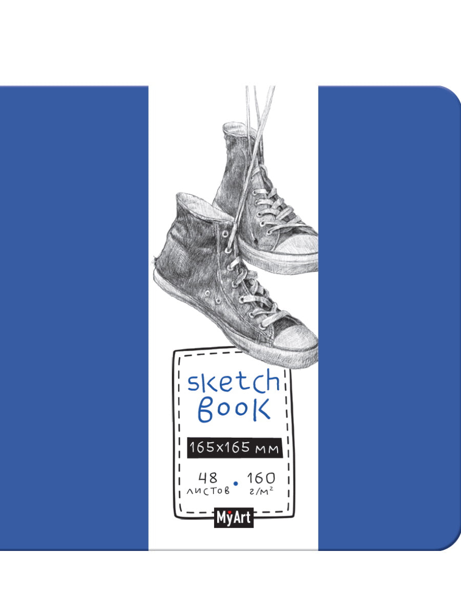Mon Art. СКЕТЧБУК 165х165. KЕДЫ