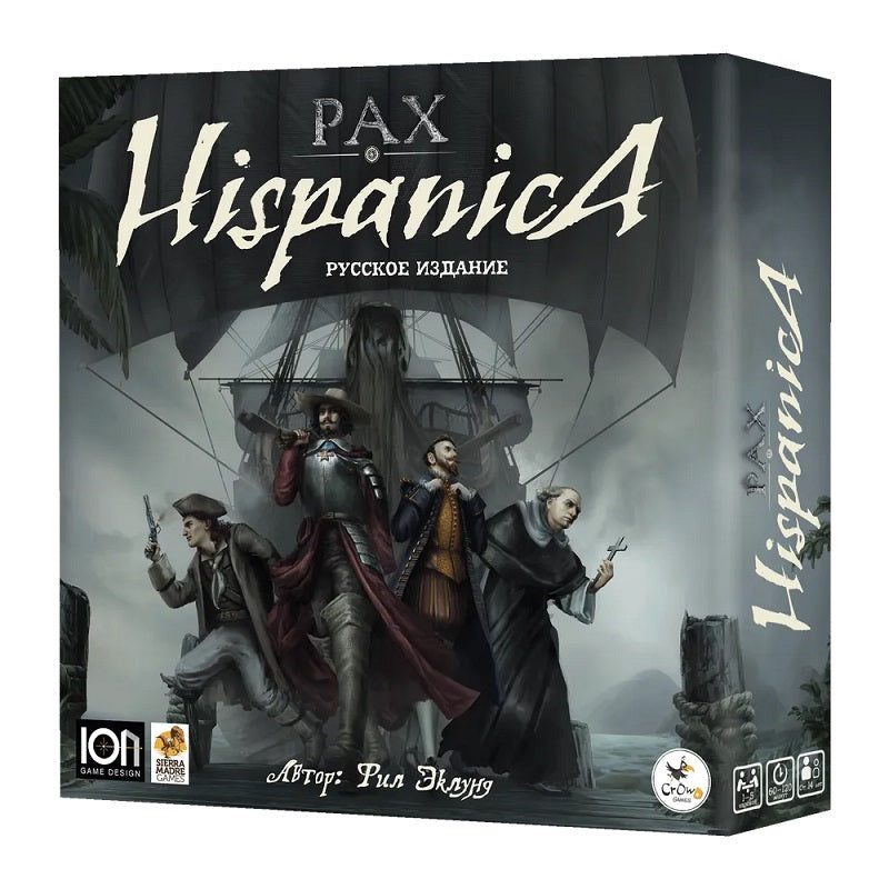 Crowd games. "Pax Hispanica" (Пакс Испаника) арт.16248 русское издание РРЦ 8990 руб.