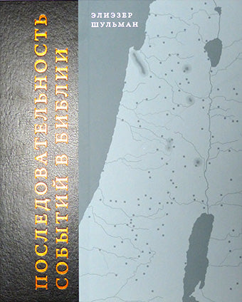 Après la lecture de la bibliothèque