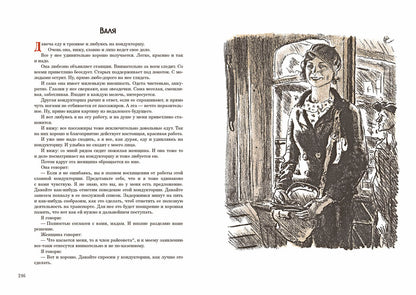 Зощенко. Уважаемые граждане