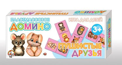 Домино пластмассовое Пушистые друзья (с 3-х лет)