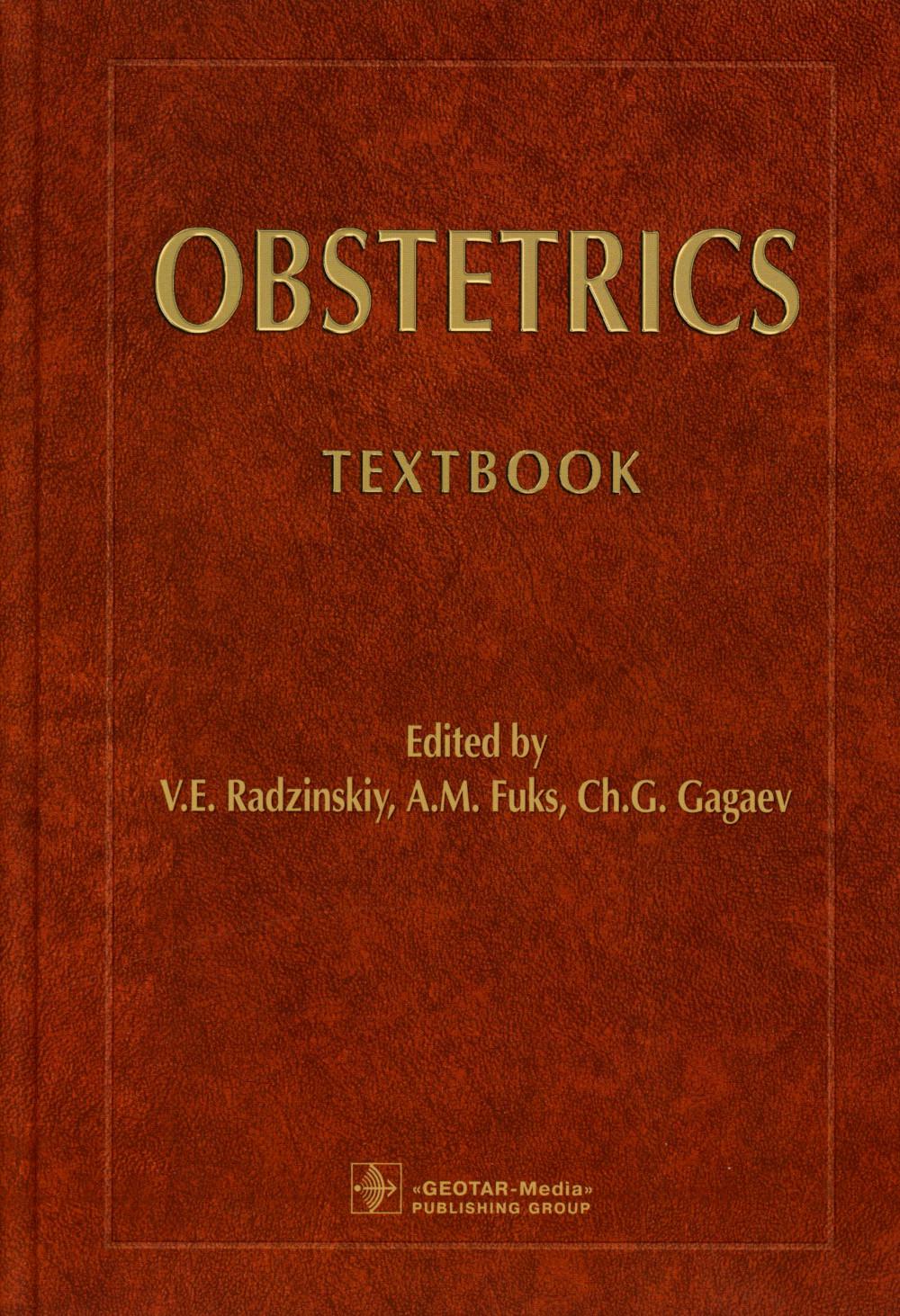 Obstetrics / ed. by V.E. Radzinskiy, A.M. Fuks, Сh.G. Gagaev. — M.: ГЭОТАР-Медиа, 2023. — 880 p.