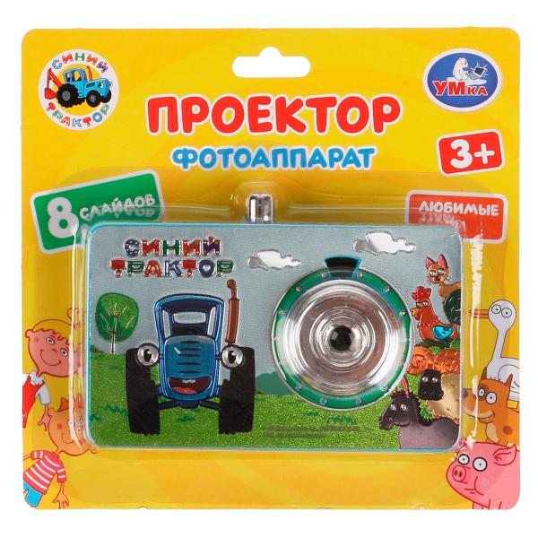 Проектор-фотоаппарат, 8 кадров Синий ТРАКТОР , на блист Умка в кор.2*180шт