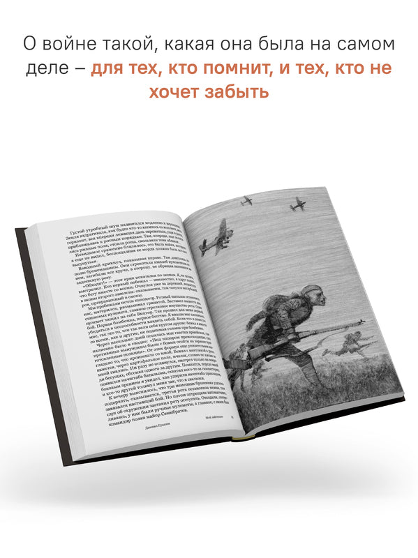 Это мы, Господи! Повести и рассказы писателей-фронтовиков