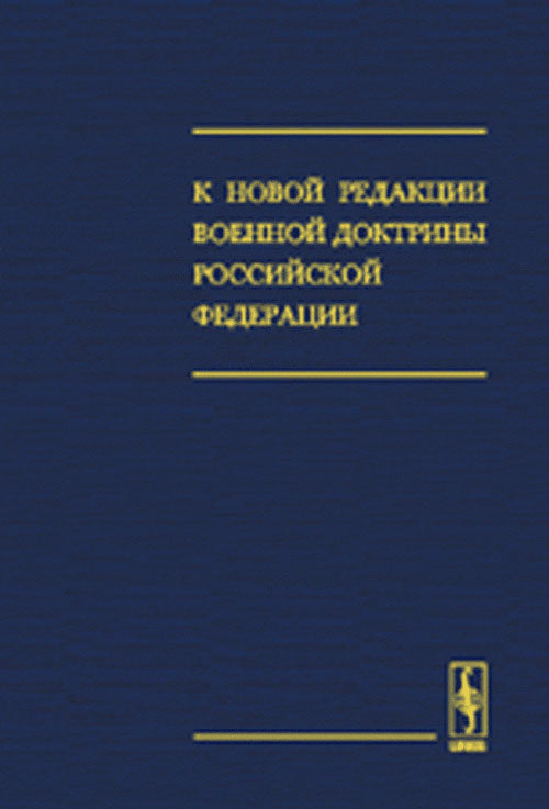 Nouvelles modifications Médecine russe