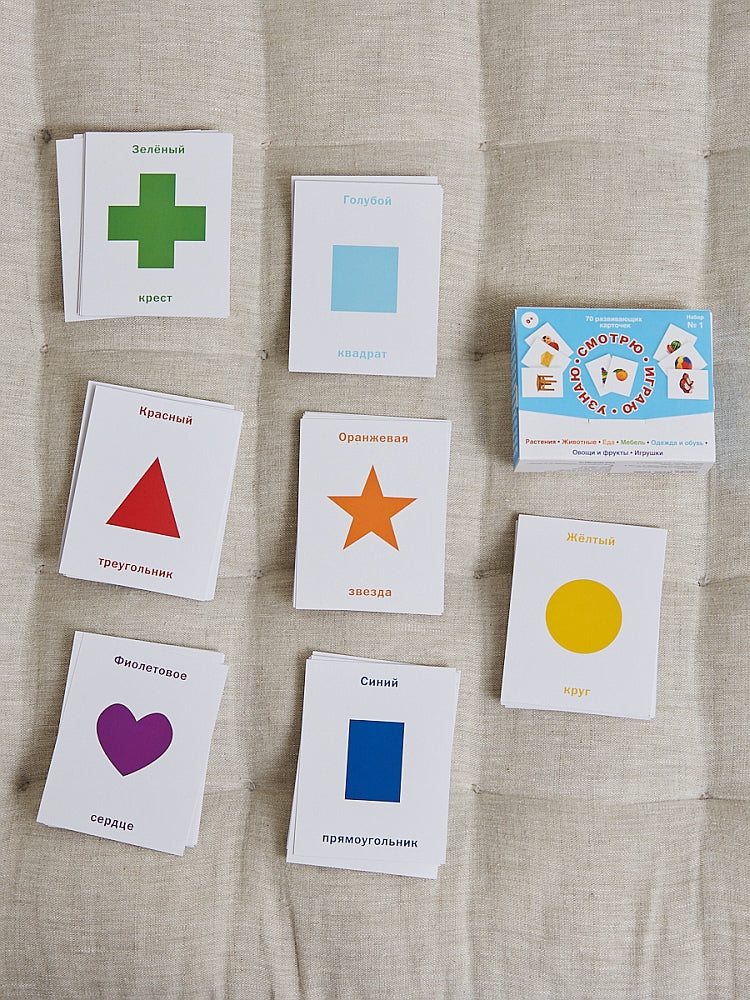 70 cartes pour les enfants. Numéro №1