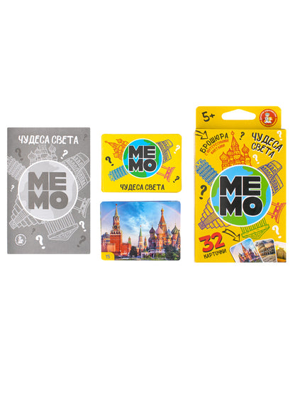 Игра настольная МЕМО "Чудеса света" (32 карточки)