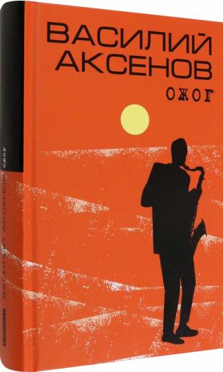 Ojo