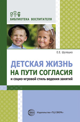 Ф-15577 Плакат вырубной А3. Мальчик-пограничник. Двухсторонний - группа Профессии