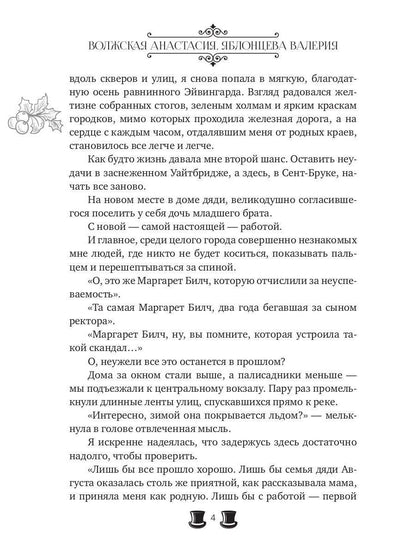 Plus besoin de Zacari Fьюта
