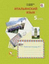 Обществознание. 11ème classe. Учебник