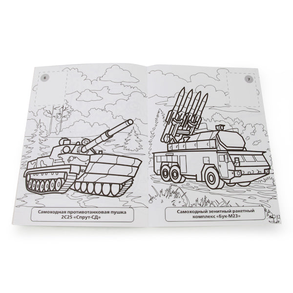"УМКА". ВОЕННАЯ ТЕХНИКА. НАКЛЕЙ И РАСКРАСЬ. ФОРМАТ: 214Х290 ММ. ОБЪЕМ: 16 СТР.+ 16 НАКЛЕЕКв кор.50шт
