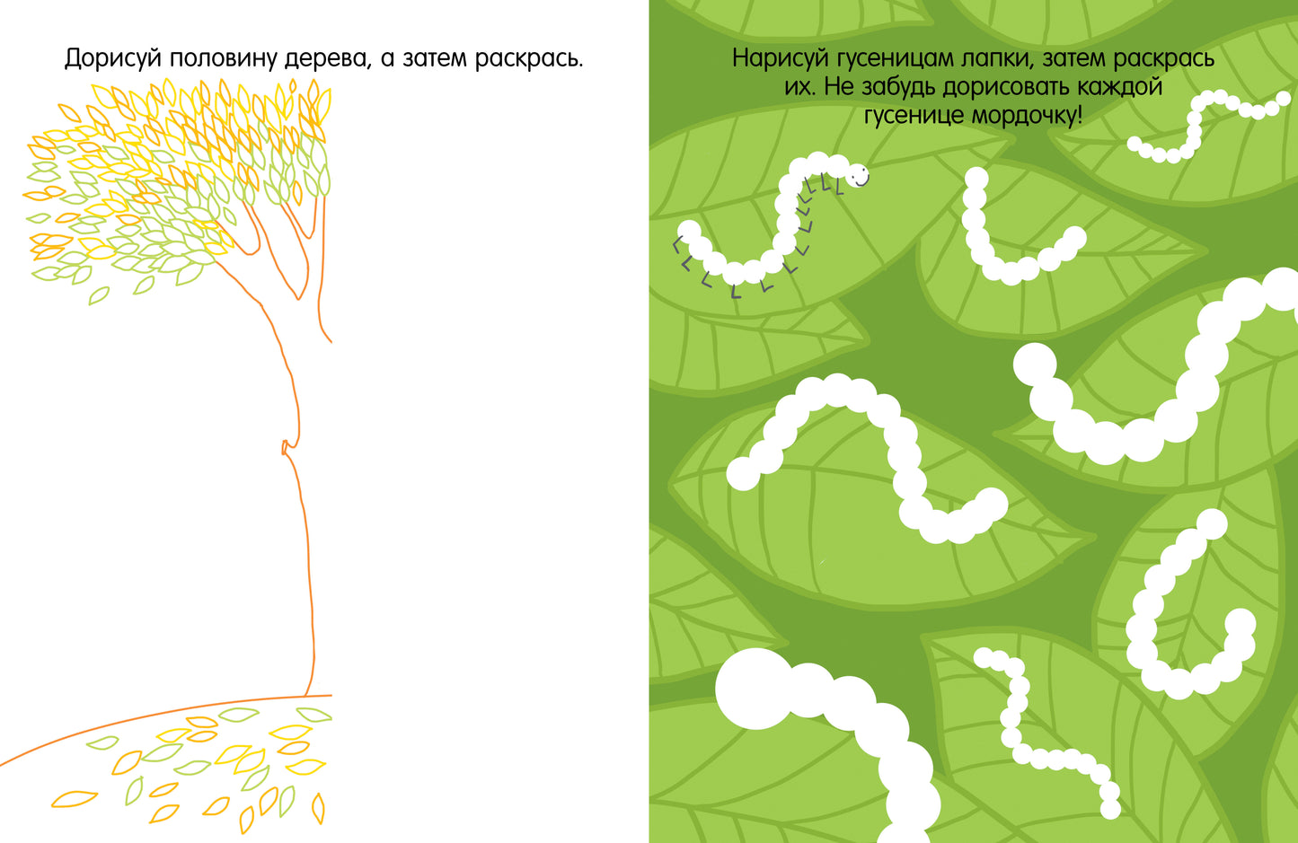 Clever-активити. Книга игр и заданий. Животные 0360