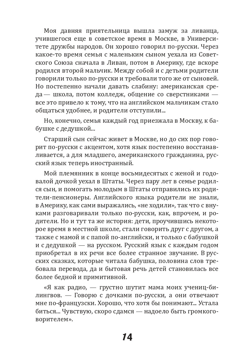 Les Russes doivent faire du granite, ou mettre du tigre dans votre benzobac