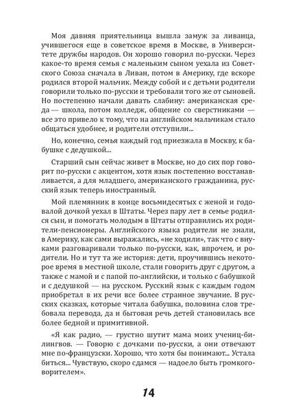 Les Russes doivent faire du granite, ou mettre du tigre dans votre benzobac