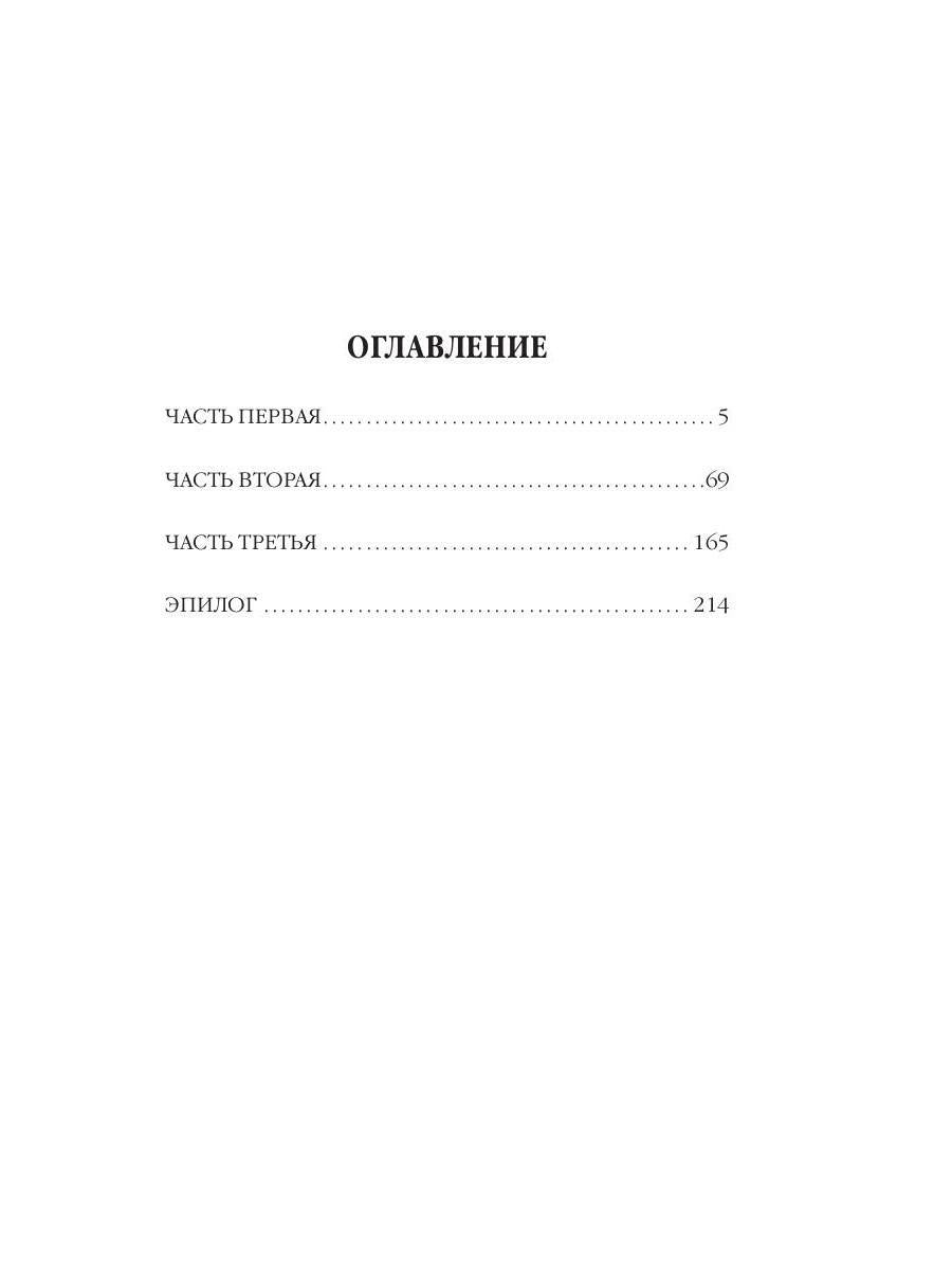 Dans la presse privée