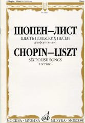 Шесть польских песен : для фортепиано