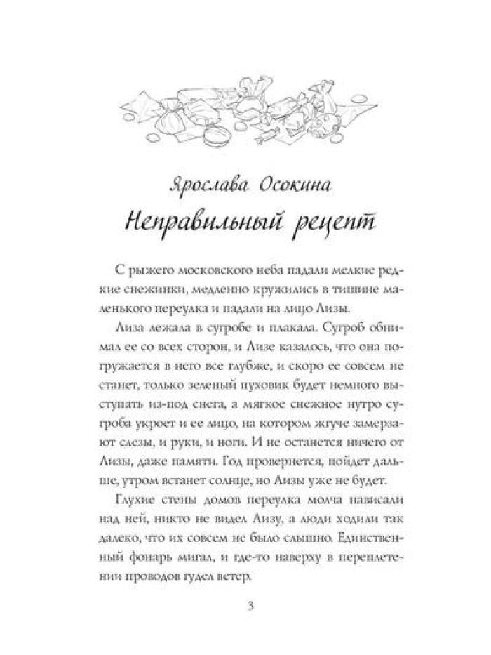 Это на Новый год
