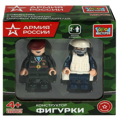 Конструктор фигурки АРМИЯ РОССИИ, 2 шт. Город мастеров в кор.2*40шт