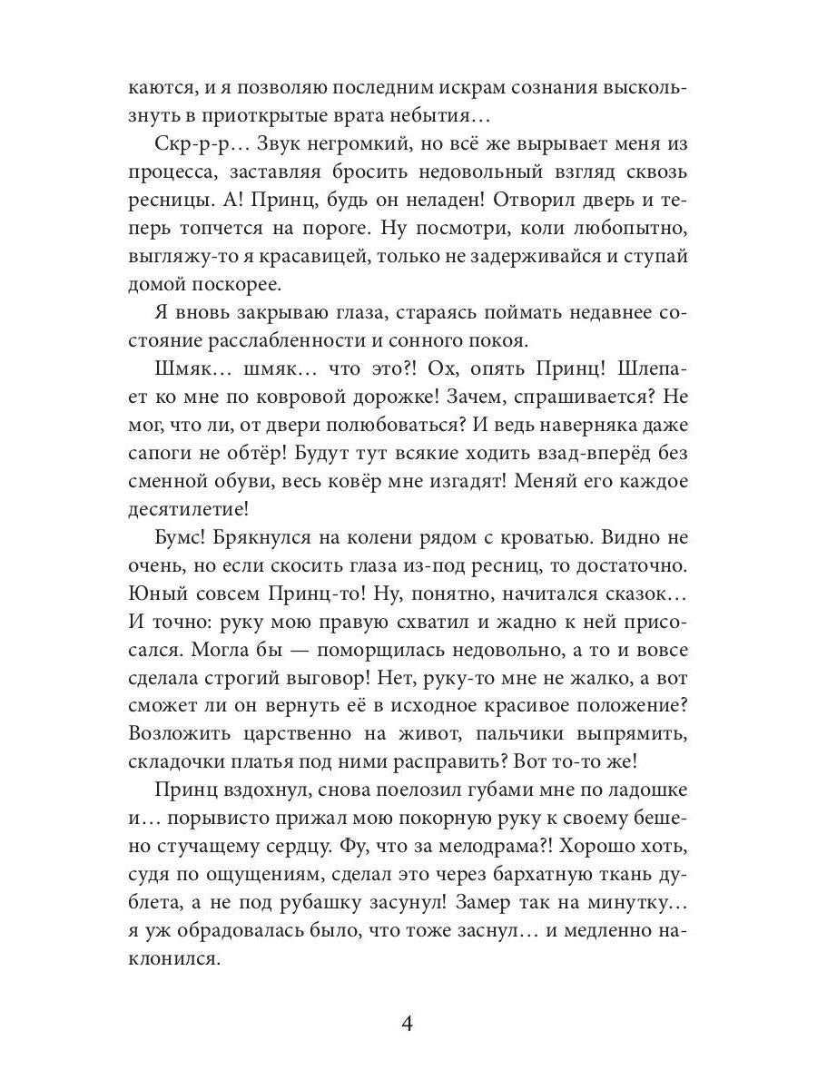 Nouvelle Espérance Krasaвица