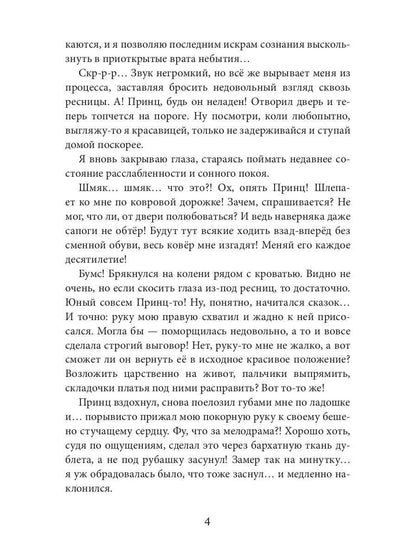Nouvelle Espérance Krasaвица