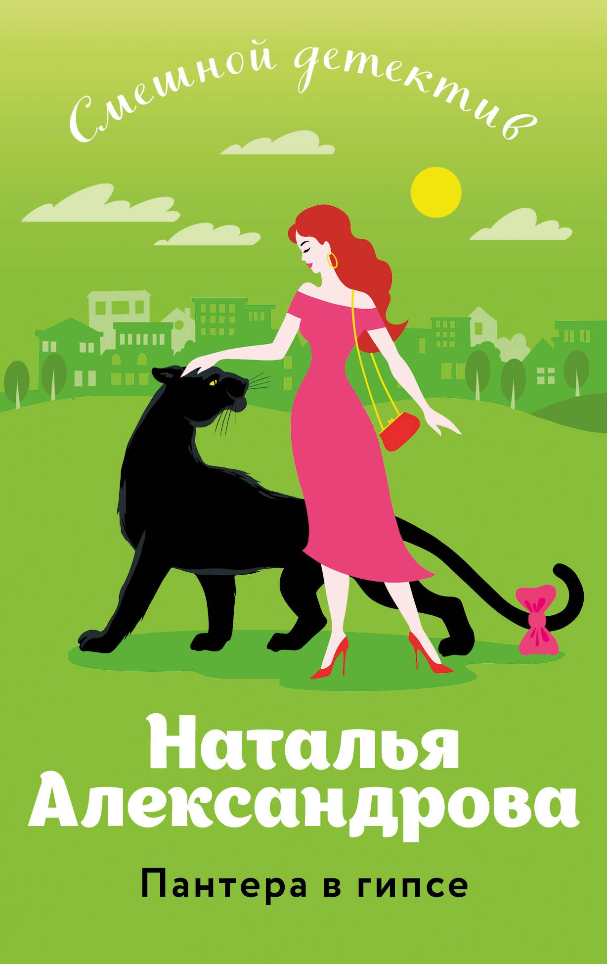 Pantera en hiver
