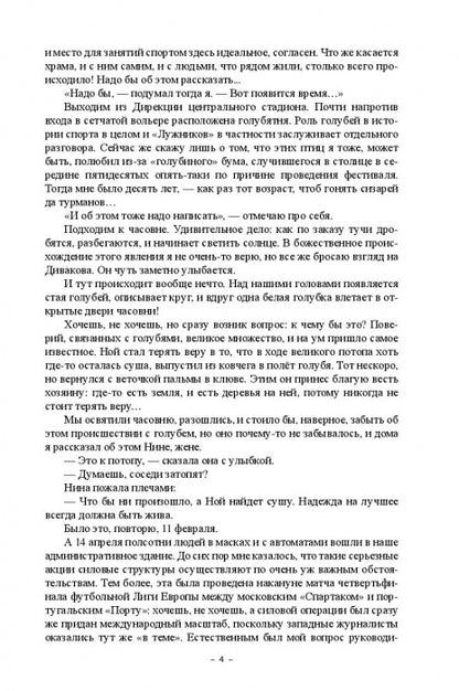 Физ-культура?Физкульт-ура?