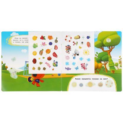 "УМКА". МИ-МИ-МИШКИ. ЛЮБИМЫЕ РАЗВЛЕЧЕНИЯ. РАЗВИВАЮЩИЕ НАКЛЕЙКИ, 35 НАКЛЕЕК. 200Х200ММ 8СТР в кор50шт