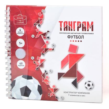 ИГРА МАГНИТНАЯ ГОЛОВОЛОМКА ТАНГРАМ "ФУТБОЛ" в кор.50шт