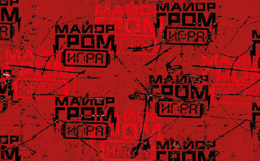 Major Grom. Étui à cartes (en forme de couteau, 215x65 mm) (pattern)