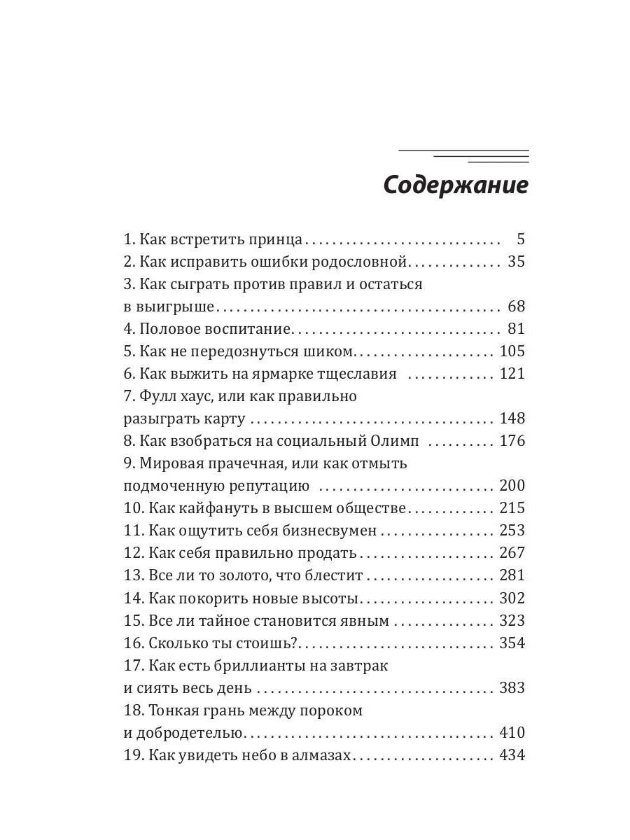 Лухари