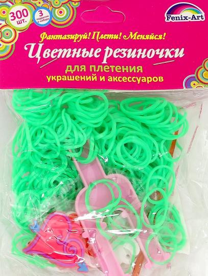 Резинки для плетения 300шт,ЗЕЛЕНЫЙ,арт.39672