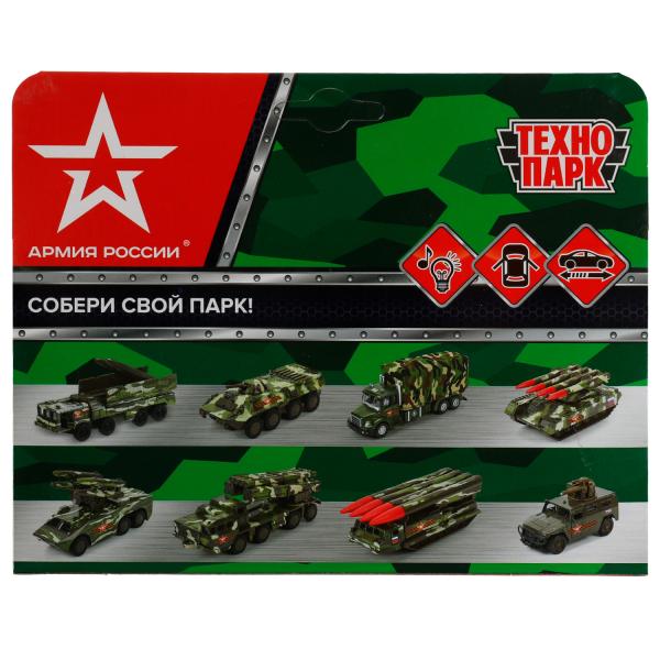 HUNTER-12SLARR-GN338203 Machine en métal pour véhicule UAZ HUNTER АРМИЯ РОССИИ 12 см, двер, багаж, ин, кор.