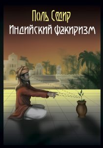 Cartes. Prostto Таро: Расклады