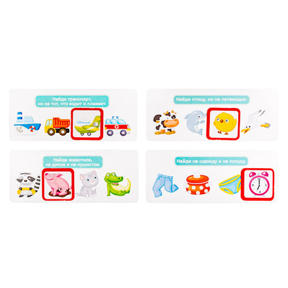 Игра развивающая Логические задачи "Что лишнее" 1, серия Учись, играя