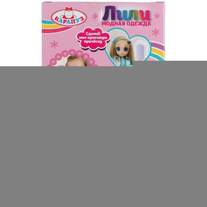 Кукла лили 16см, руки и ноги сгибаются, в комп. 5 акс КАРАПУЗ в кор.2*48шт