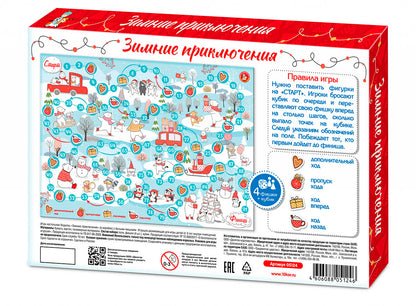 Новый год. Игра настольная ходилка "Зимние приключения"