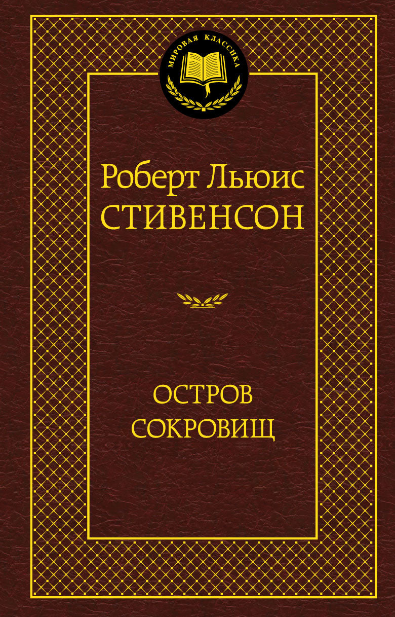 Ostrov Sokrovich
