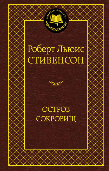 Ostrov Sokrovich