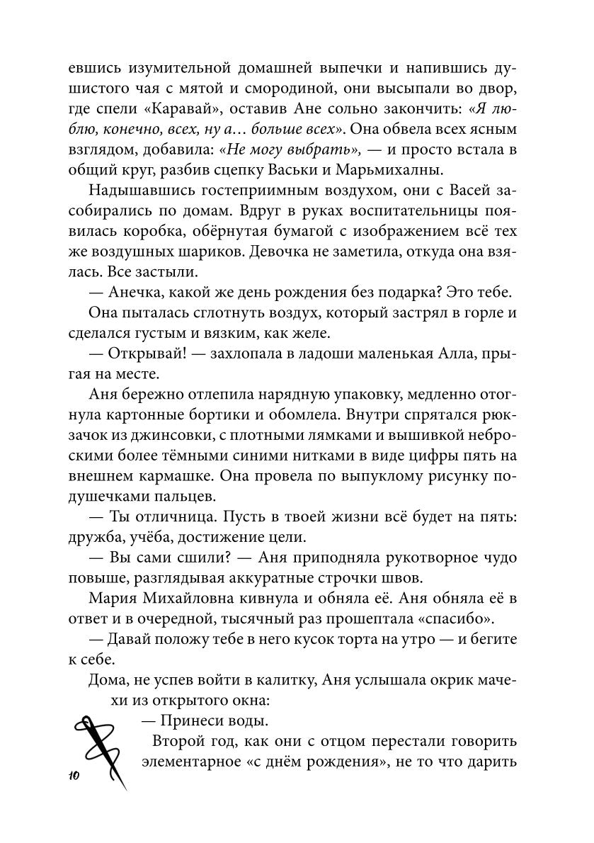 ИЦА