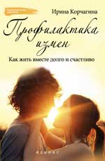 Le profil est grand.