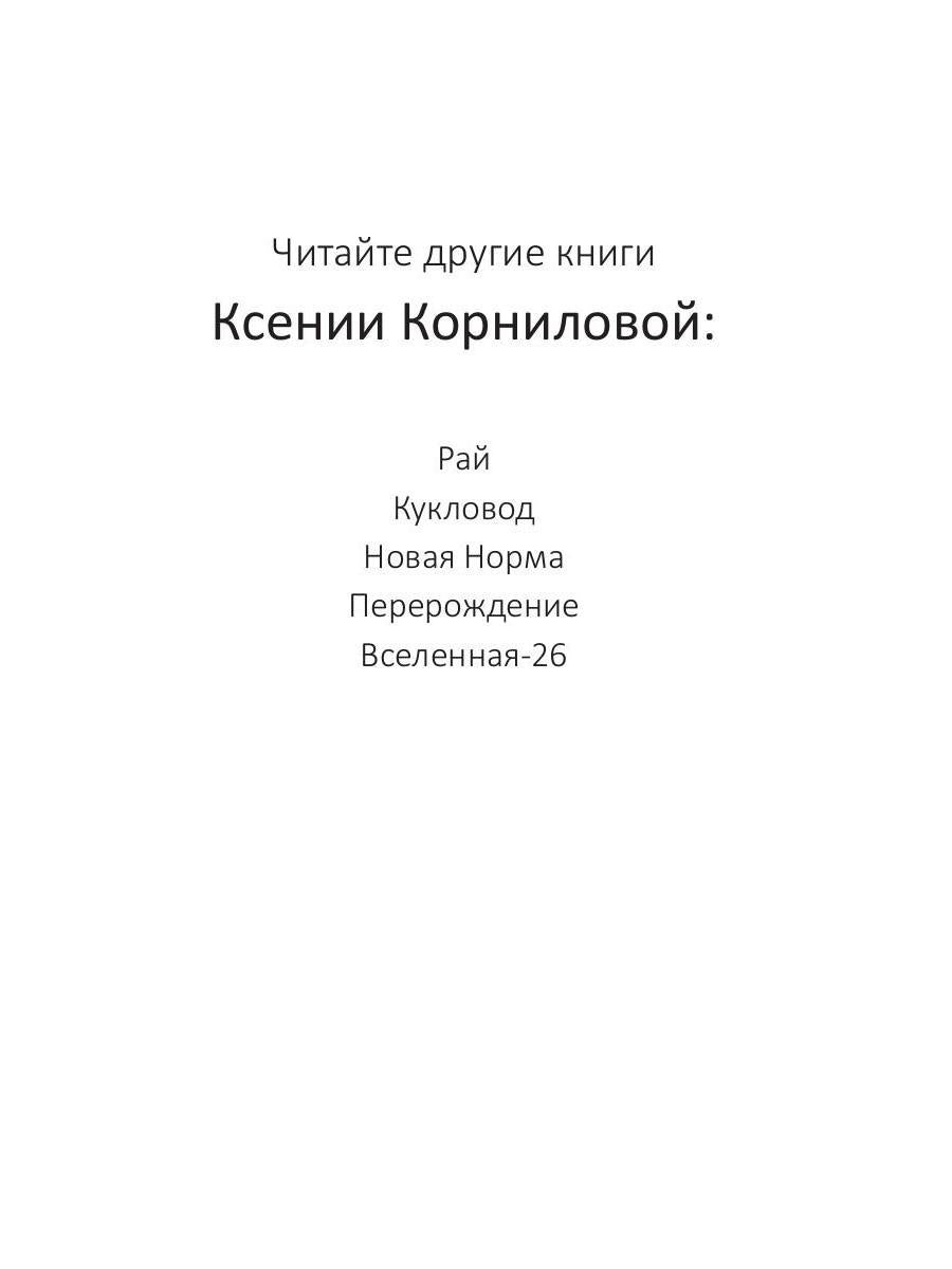 30.11.-0001