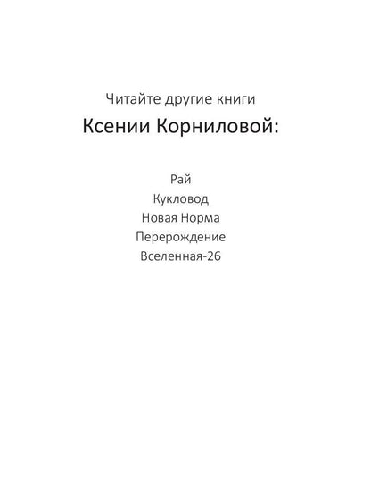 30.11.-0001