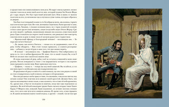 Подвиги бригадира Жерара : [сб. рассказов] / А. K. Oui ; par. с англ. ; IL. K. Е. Кумекова. —M. : Нигма, 2021. — 192 с. : IL. — (Страна приключений).