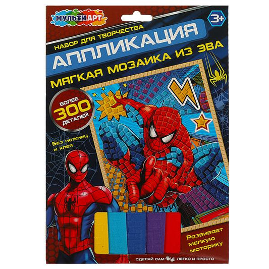Application de la mosaïque en EVA 17x23 cm super-héros МУЛЬТИ АРТ en cor.100шт