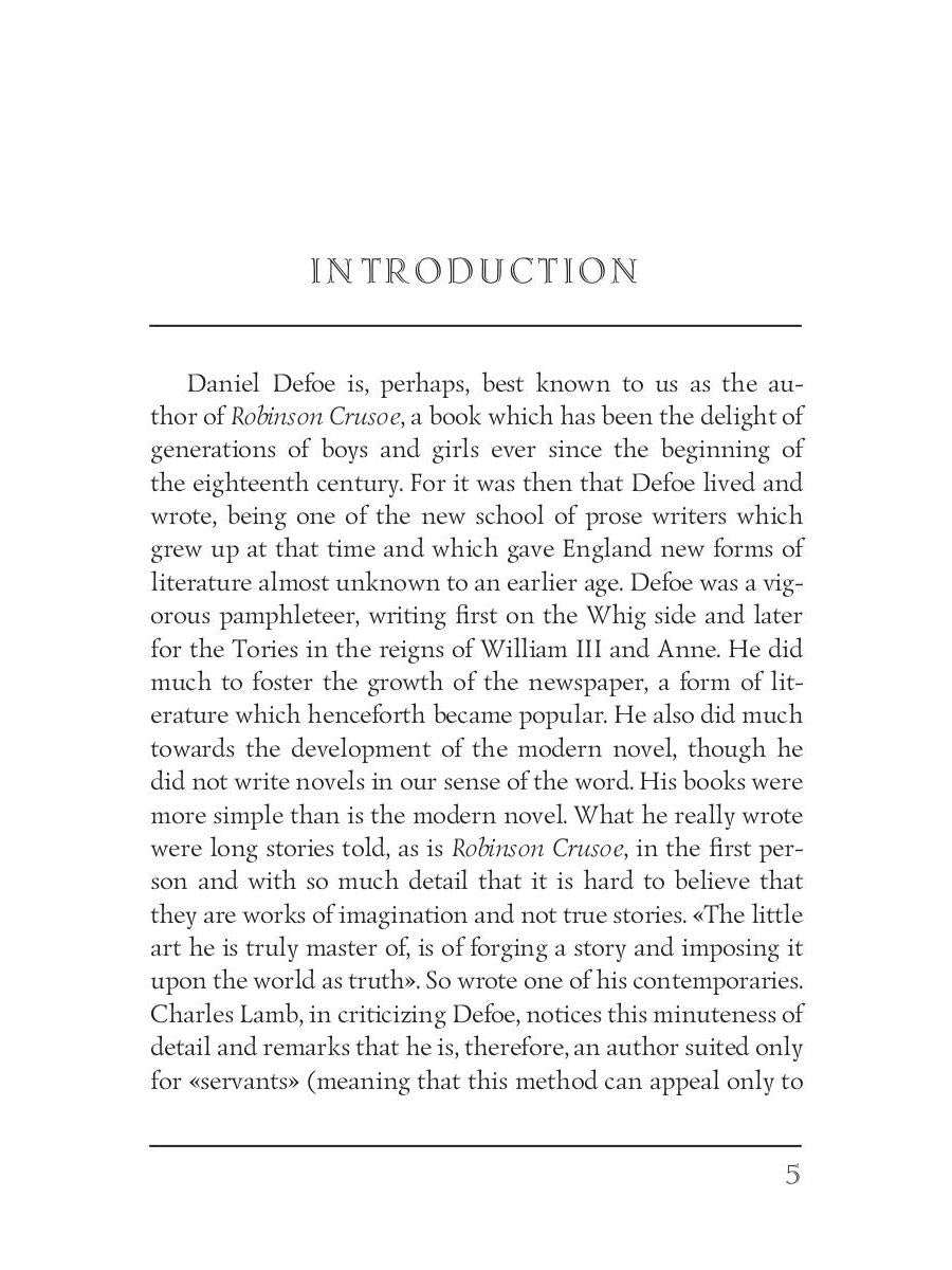 Memoirs of a Cavalier = Мемуары кавалера: роман на англ.яз