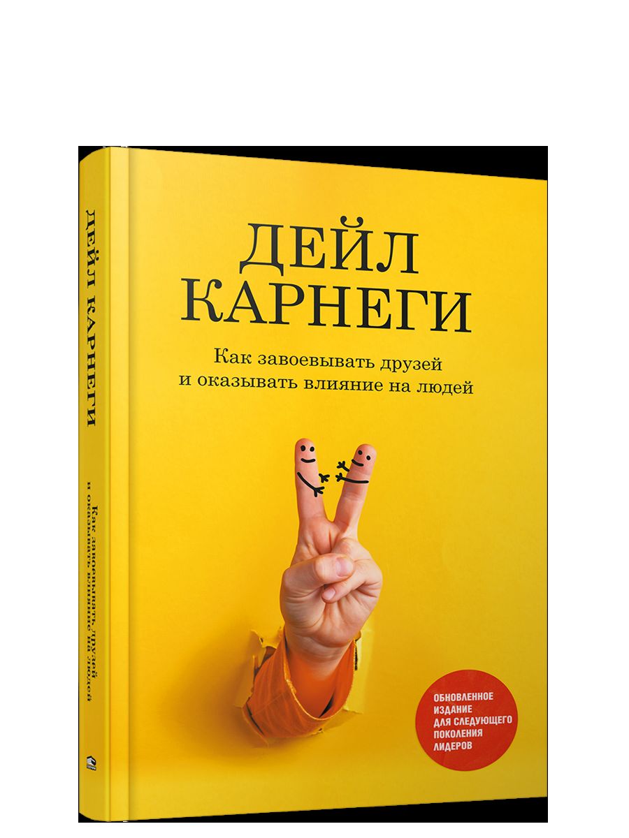 Comment prendre votre temps et rechercher des solutions pour les étudiants : Informations pertinentes pour les dirigeants de la section secondaire