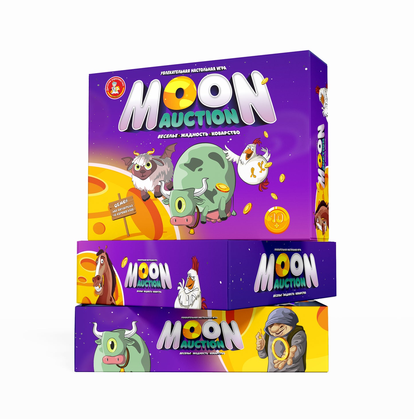 04827 Jeu "Moon Auction"