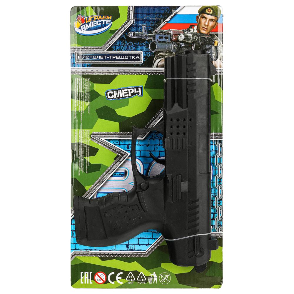 Pistolet à cartouche en carton 28,8*16,4*3 cm, IJGРАЕМ ВМЕСТЕ en cor.2*144шт